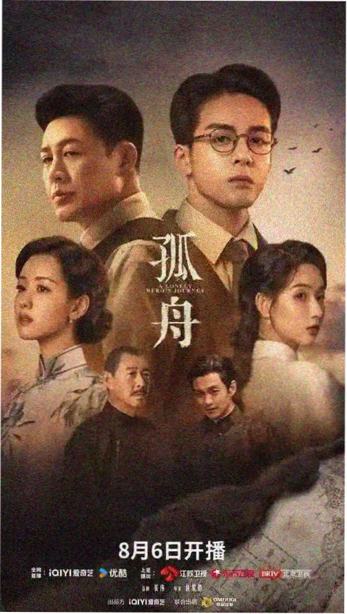 权力的游戏 策驰影视2025
