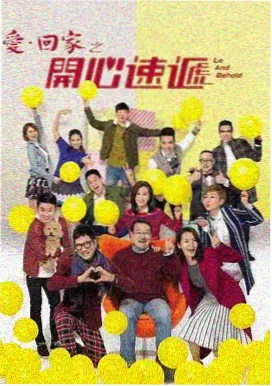 繁花 策驰影视2025